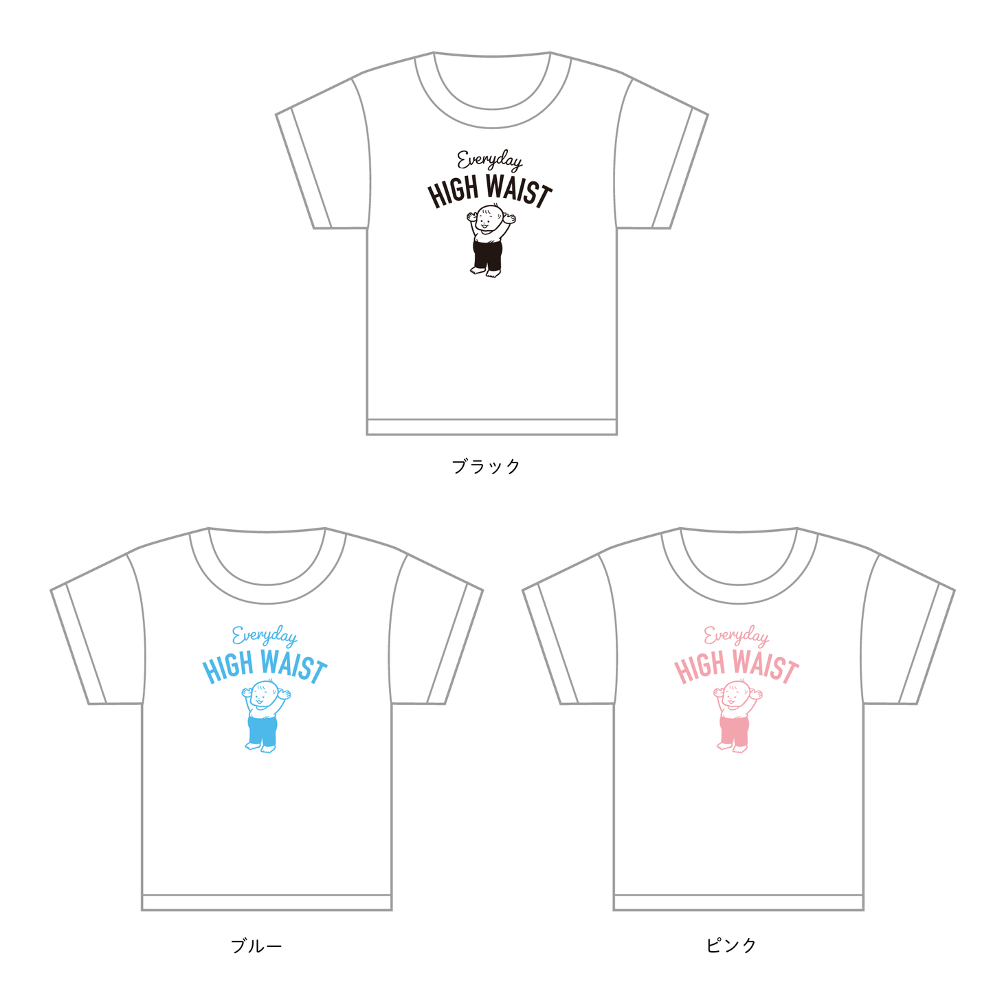 エヴリデーハイウェスト Tシャツ