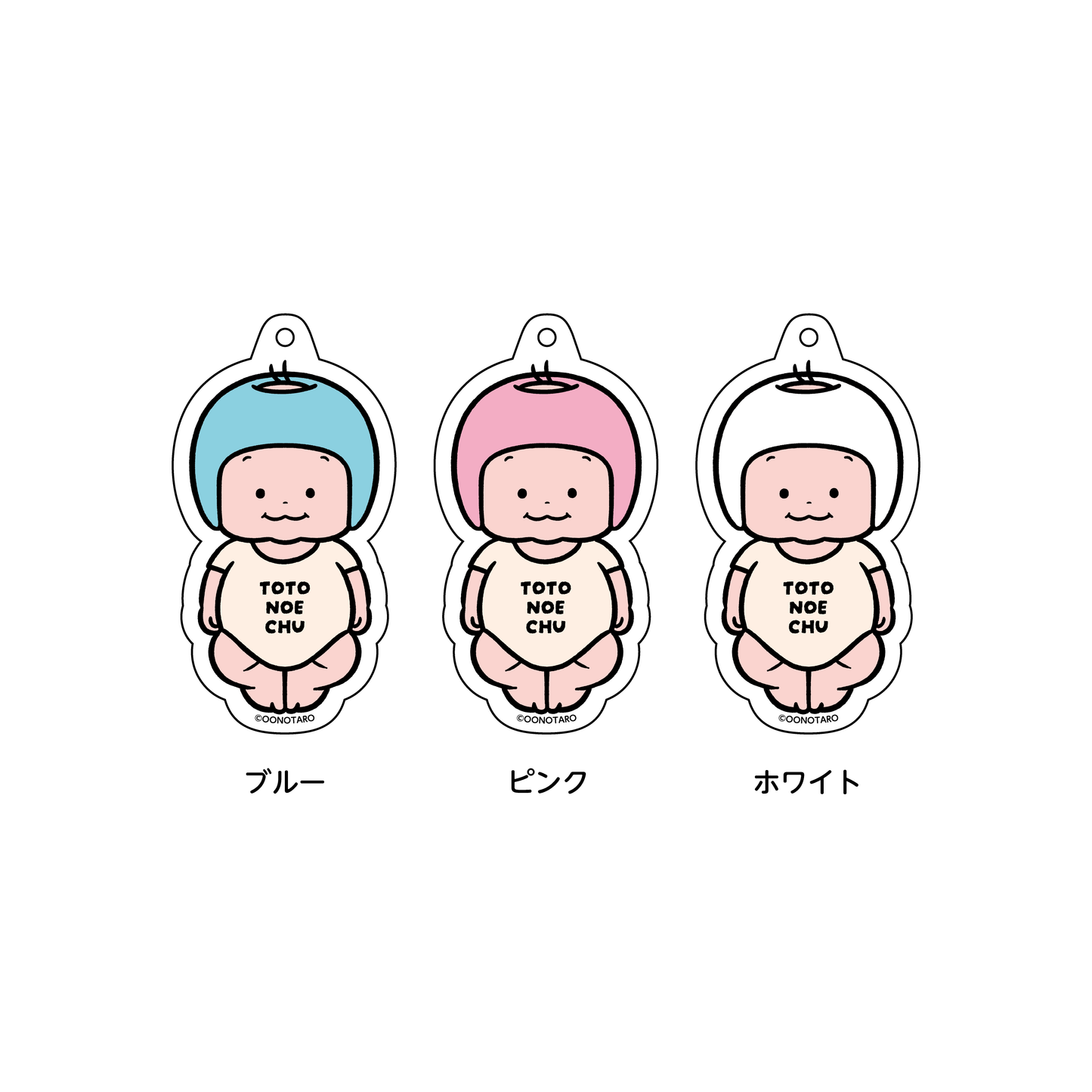 TAPUTAPUととのえちゃんアクリルキーホルダー(2025年版)