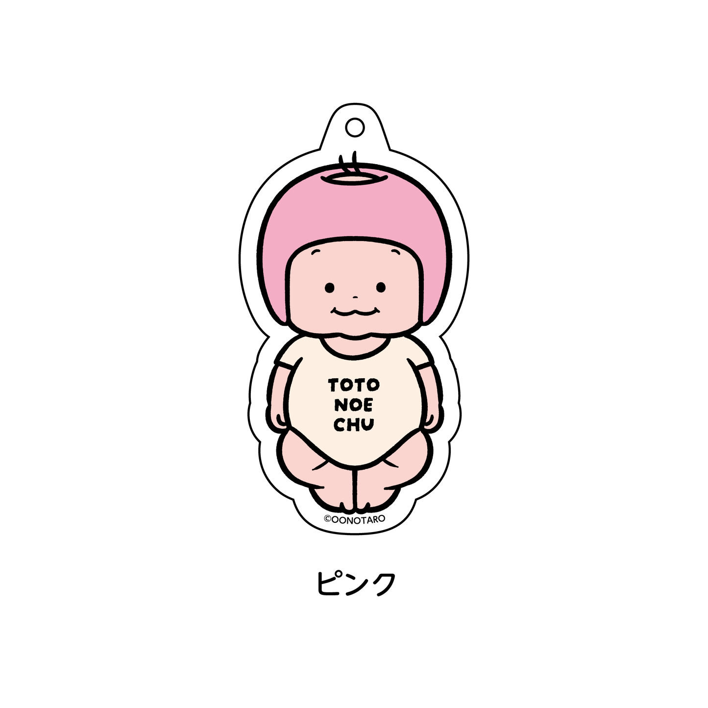 TAPUTAPUととのえちゃんアクリルキーホルダー(2025年版)