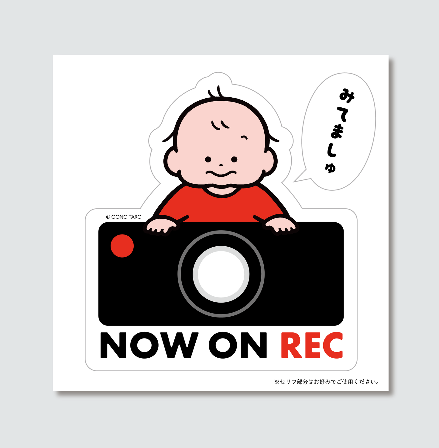 NOW ON REC(ステッカー)