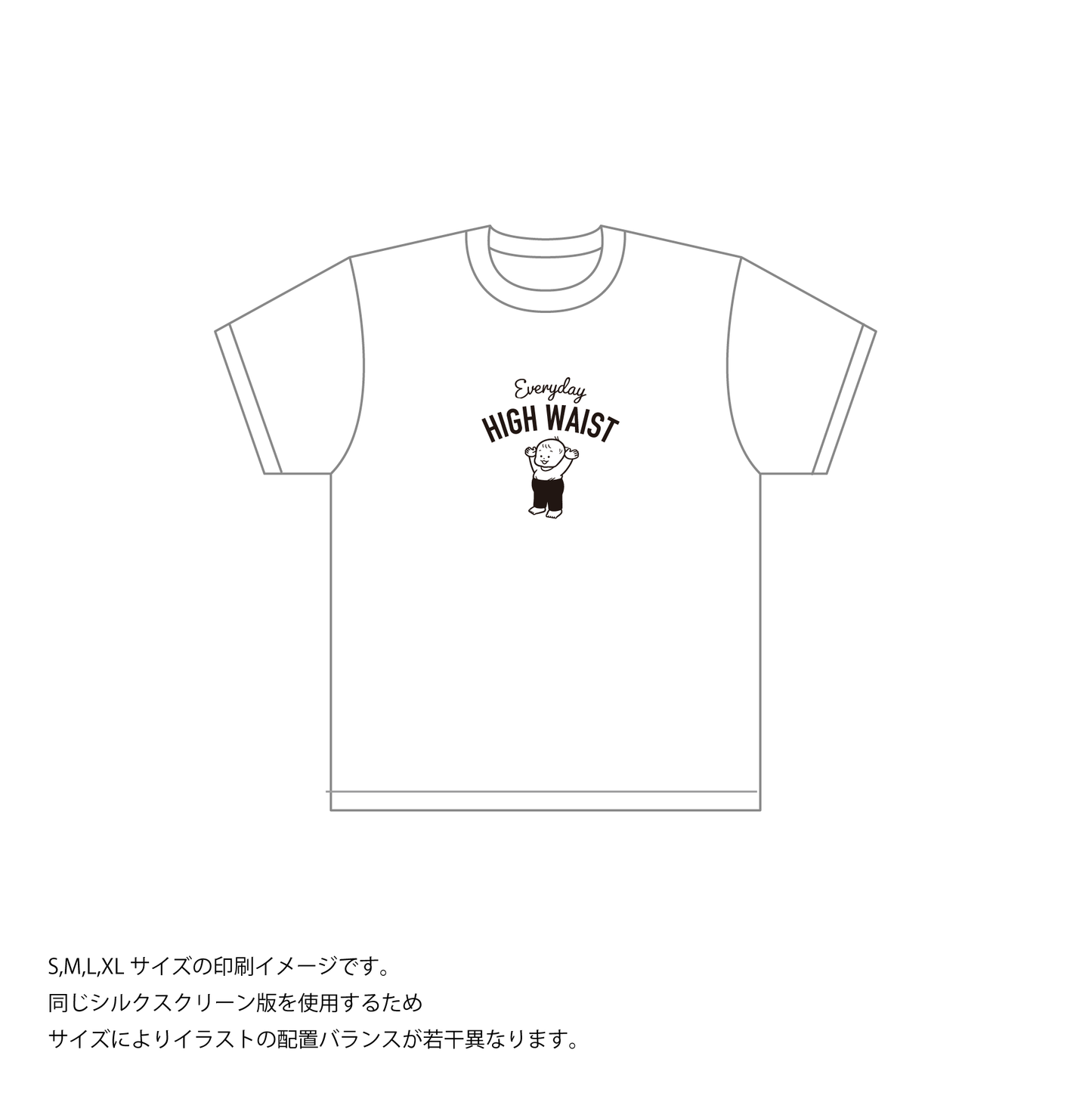 エヴリデーハイウェスト Tシャツ