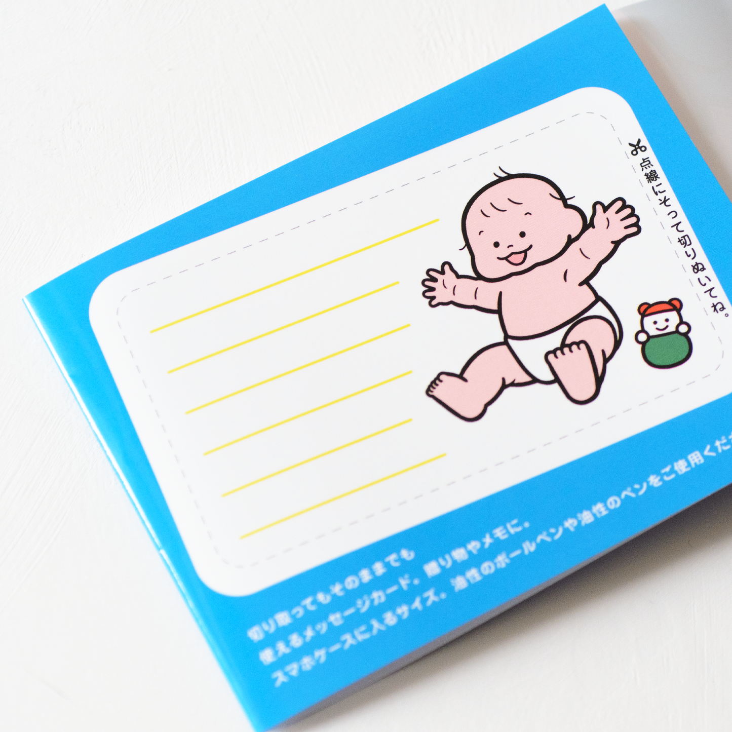 【限定】絵本『あかちゃん あかちゃん にっ(2)』(サイン入り)