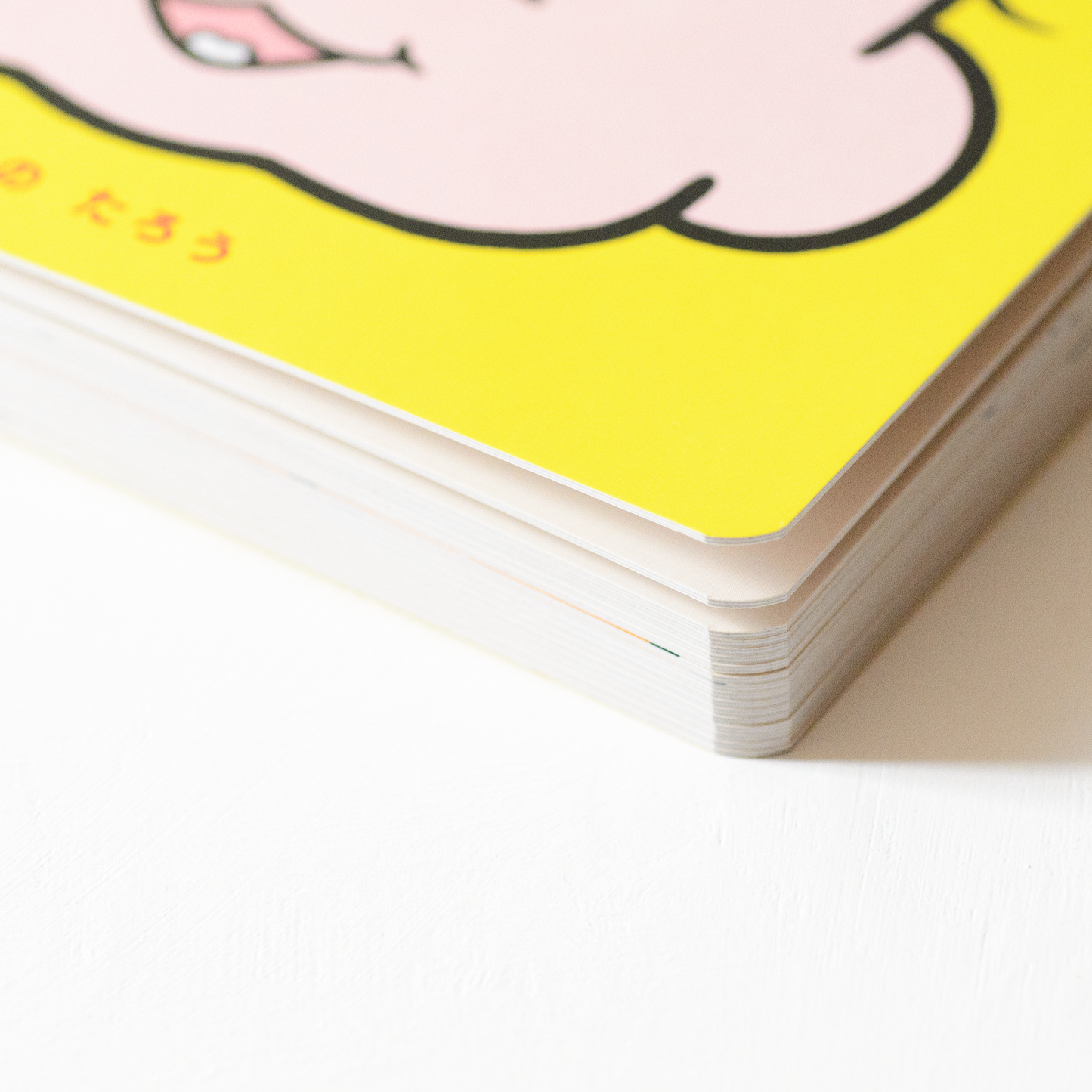 【限定】絵本『あかちゃん あかちゃん にっ(2)』(サイン入り)