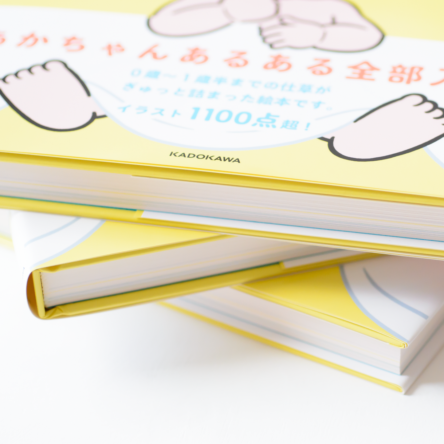 【限定】絵本『じんせいさいしょの』(サイン入り)