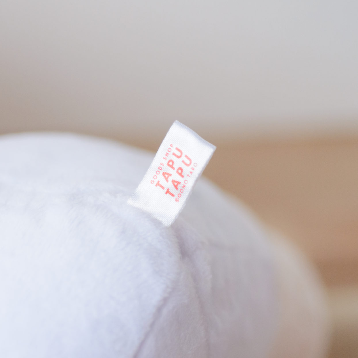 【限定】たぷたぷ赤ちゃんぬいぐるみ(サイン入り)