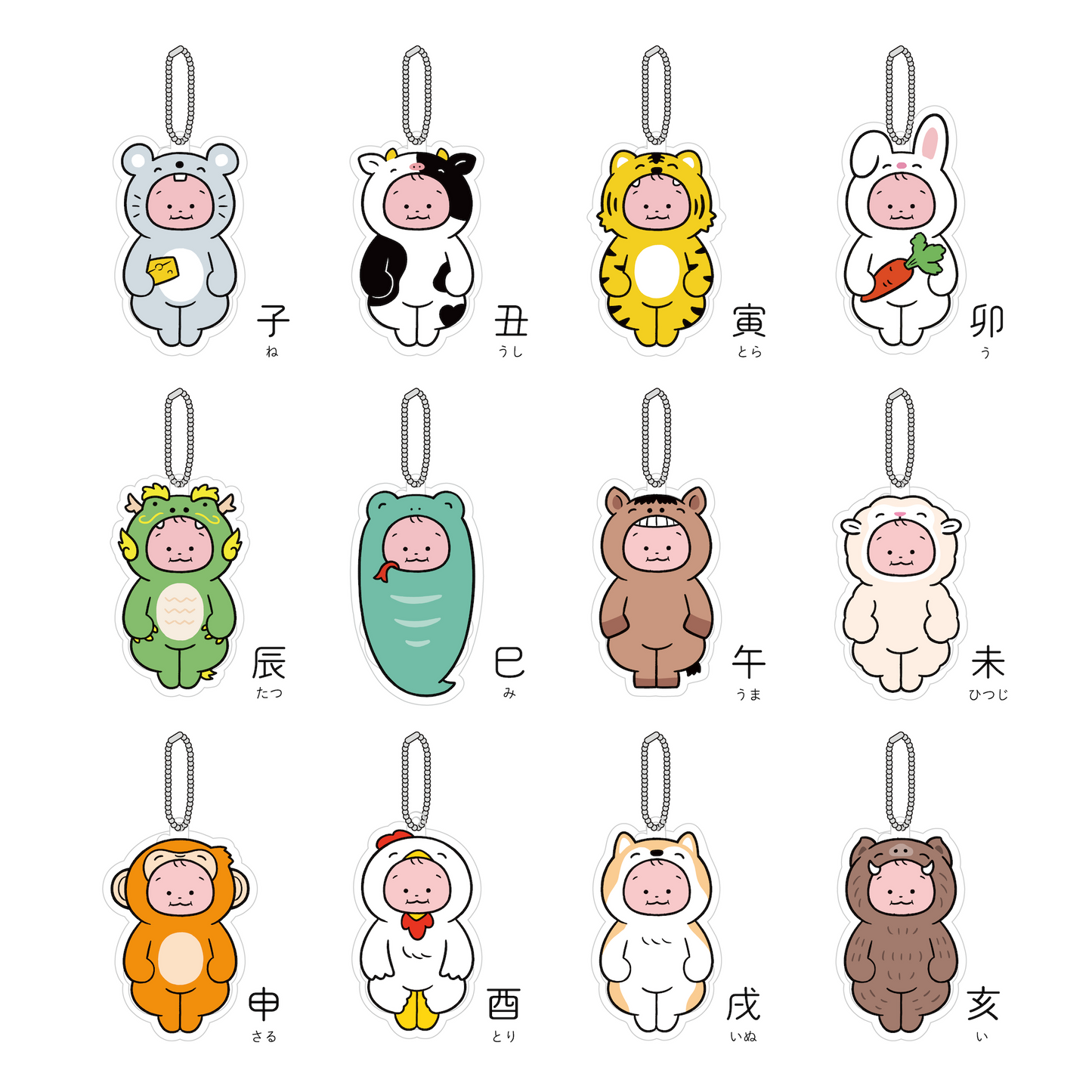 赤ちゃん干支着ぐるみアクリルキーホルダーコレクション(全12種 赤ちゃん干支着ぐるみアクリルキーホルダーコレクション(全12種
