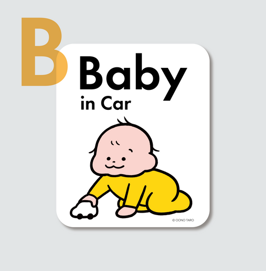 【B品】Baby in Car(マグネット)