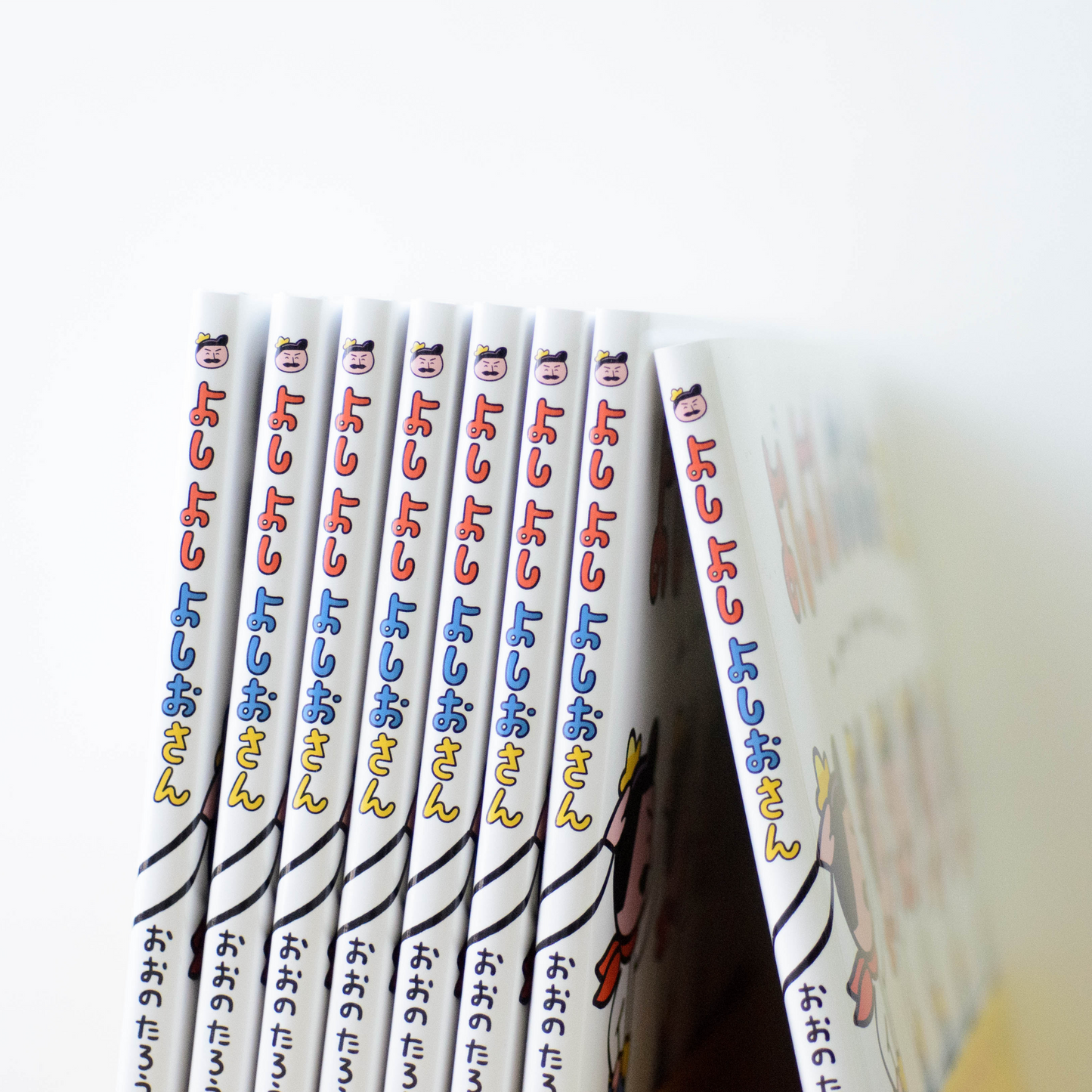 限定】絵本『よしよしよしおさん』(サイン入り) – GOODS SHOP 限定】絵本『よしよしよしおさん』(サイン入り) – GOODS SHOP